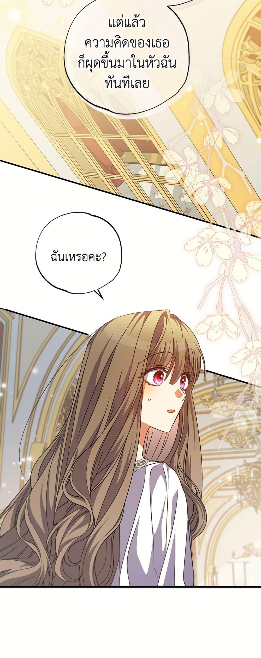 Manga-lc-com อ่านมังงะ อ่านการ์ตูน ออนไลน์ ฟรี A Saint Who Was Adopted by the Grand Duke ตอนที่ 1 2 3 4 5 6 7 8 9 10 11 12 13 14 ฟรี ไม่มีโฆษณา Manga-lc - อ่าน มังงะ อ่าน การ์ตูน ออนไลน์ อ่านมังงะ ฟรี