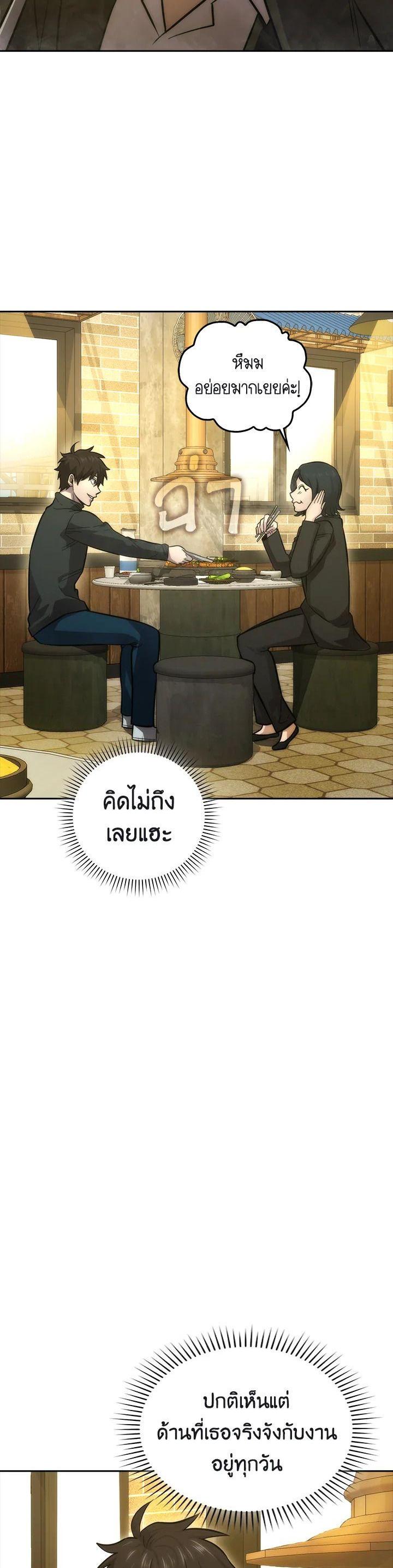 Manga-lc-com อ่านมังงะ อ่านการ์ตูน ออนไลน์ ฟรี The Demon King Levels Up ตอนที่ 1 2 3 4 5 6 7 8 9 10 11 12 13 14 ฟรี ไม่มีโฆษณา Manga-lc - อ่าน มังงะ อ่าน การ์ตูน ออนไลน์ อ่านมังงะ ฟรี