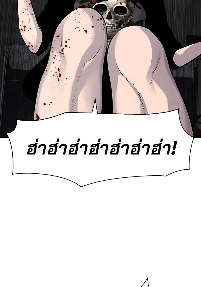 มีนา เกิดมาล่า ตอนที่ 37 รูปที่ 88