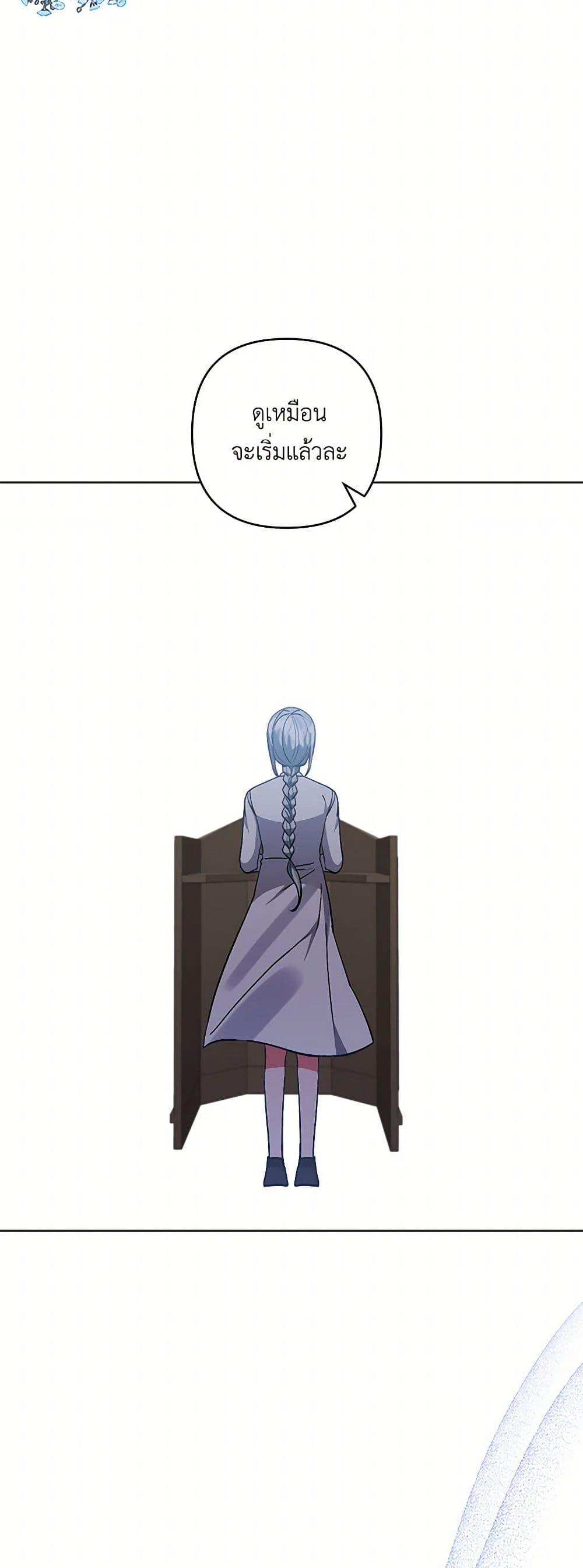 Manga-lc-com อ่านมังงะ อ่านการ์ตูน ออนไลน์ ฟรี I Adopted the Male Lead ตอนที่ 1 2 3 4 5 6 7 8 9 10 11 12 13 14 ฟรี ไม่มีโฆษณา Manga-lc - อ่าน มังงะ อ่าน การ์ตูน ออนไลน์ อ่านมังงะ ฟรี