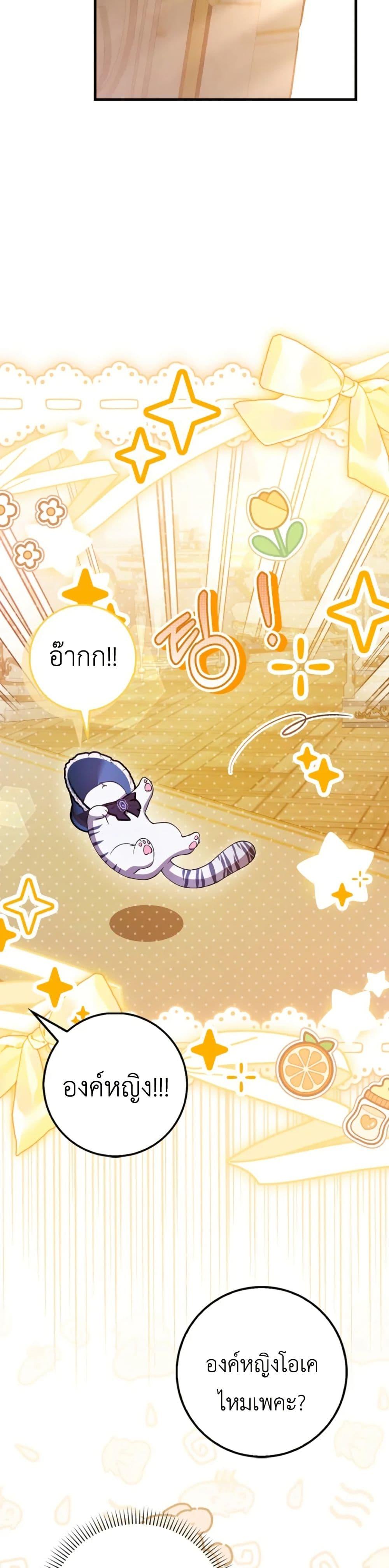 Manga-lc-com อ่านมังงะ อ่านการ์ตูน ออนไลน์ ฟรี The White Tiger Princess is Not Dangerous ตอนที่ 1 2 3 4 5 6 7 8 9 10 11 12 13 14 ฟรี ไม่มีโฆษณา Manga-lc - อ่าน มังงะ อ่าน การ์ตูน ออนไลน์ อ่านมังงะ ฟรี