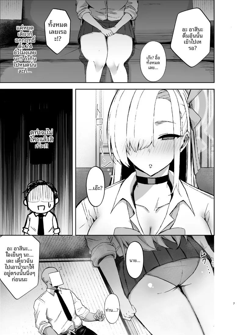 Doujin-Lc- อ่าน โดจิน มังฮวา เกาหลี ญี่ปุ่น จีน แปลไทย อาสึนะกับยาปลุกเซ็กส์ชนิดรุนเเรง (Anemia) (Blue Archive) ตอนที่ 1 2 3 4 5 6 7 8 9 10 11 12 13 14 ฟรี ไม่มีโฆษณา อ่าน โดจิน Manhwa เกาหลี ญี่ปุ่น จีน เรามีครบ คัดมาให้เน้นๆ โดจิน 18+ รับประกันความฟินโดย  Doujin Lc