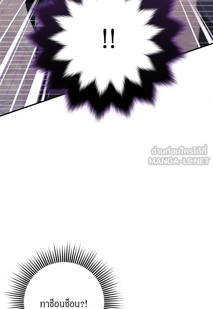 ข้าเนี่ยนะเป็นพระสนม ตอนที่ 55 เส้นทางสู่พระราชวังรอง รูปที่ 90