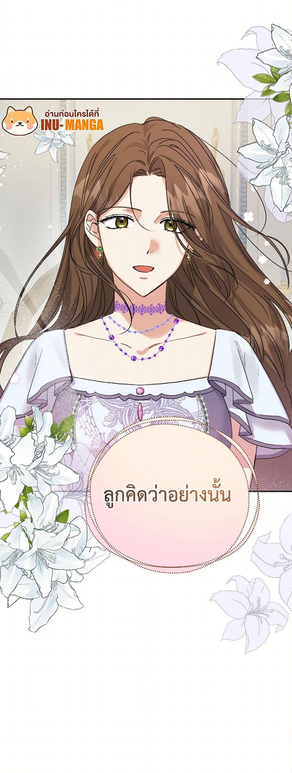 Manga-lc-com อ่านมังงะ อ่านการ์ตูน ออนไลน์ ฟรี The Villainess Once Said ตอนที่ 1 2 3 4 5 6 7 8 9 10 11 12 13 14 ฟรี ไม่มีโฆษณา Manga-lc - อ่าน มังงะ อ่าน การ์ตูน ออนไลน์ อ่านมังงะ ฟรี