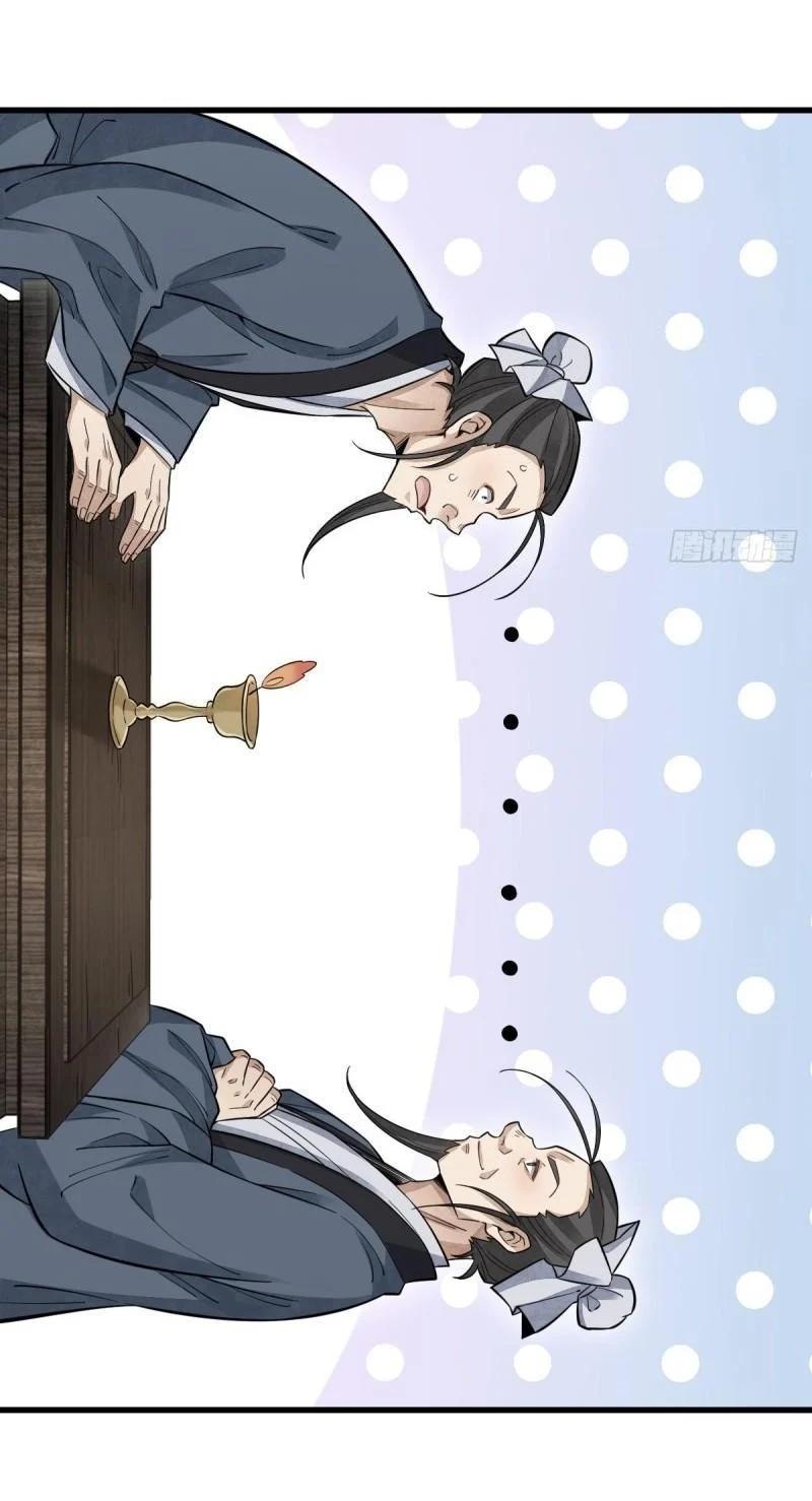 Manga-lc-com อ่านมังงะ อ่านการ์ตูน ออนไลน์ ฟรี Lan Ke Qi Yuan ตอนที่ 1 2 3 4 5 6 7 8 9 10 11 12 13 14 ฟรี ไม่มีโฆษณา Manga-lc - อ่าน มังงะ อ่าน การ์ตูน ออนไลน์ อ่านมังงะ ฟรี