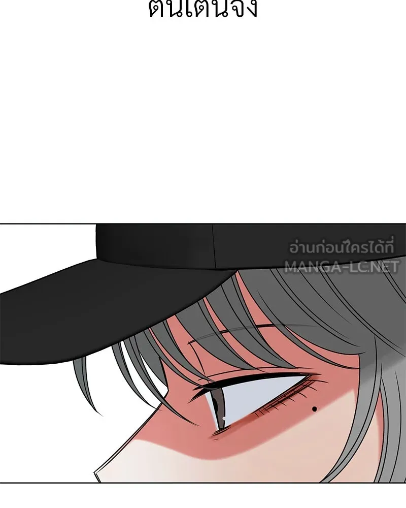 Level One Dreamersbrผู้ชนะรักนี้ต้องเป็น ตอนที่ 15 รูปที่ 30