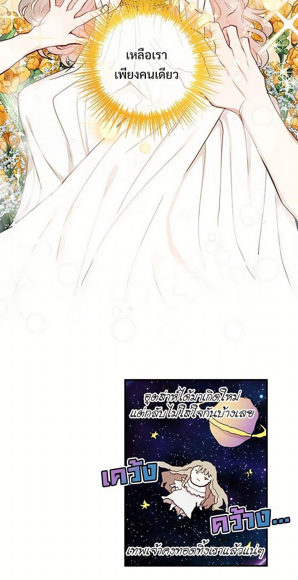 Manga-lc-com อ่านมังงะ อ่านการ์ตูน ออนไลน์ ฟรี Please Don’t Eat Me! ตอนที่ 1 2 3 4 5 6 7 8 9 10 11 12 13 14 ฟรี ไม่มีโฆษณา Manga-lc - อ่าน มังงะ อ่าน การ์ตูน ออนไลน์ อ่านมังงะ ฟรี