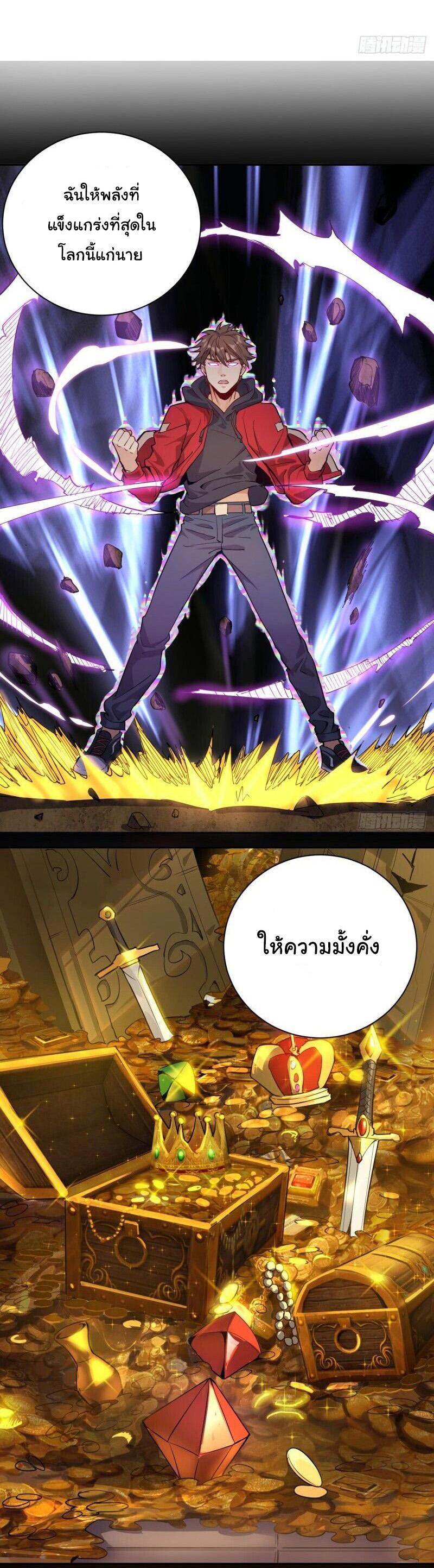 Manga-lc-com อ่านมังงะ อ่านการ์ตูน ออนไลน์ ฟรี King star emperor ตอนที่ 1 2 3 4 5 6 7 8 9 10 11 12 13 14 ฟรี ไม่มีโฆษณา Manga-lc - อ่าน มังงะ อ่าน การ์ตูน ออนไลน์ อ่านมังงะ ฟรี
