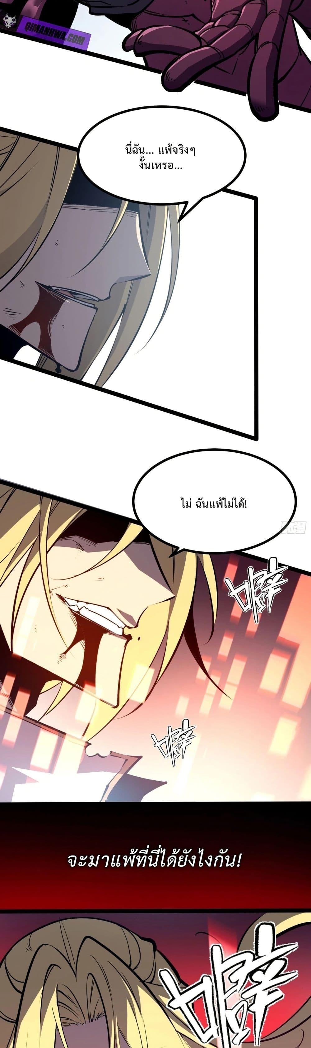 Manga-lc-com อ่านมังงะ อ่านการ์ตูน ออนไลน์ ฟรี Rebirth of the Super Battle God ตอนที่ 1 2 3 4 5 6 7 8 9 10 11 12 13 14 ฟรี ไม่มีโฆษณา Manga-lc - อ่าน มังงะ อ่าน การ์ตูน ออนไลน์ อ่านมังงะ ฟรี