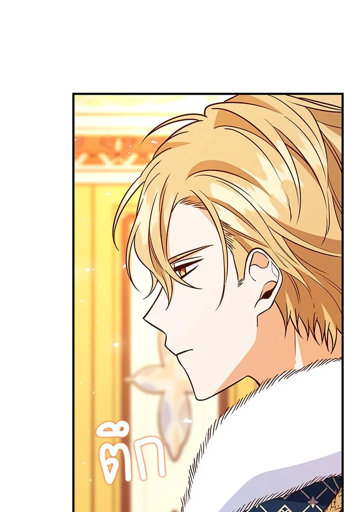 นางร้ายที่ไหนจะมีคุณธรรม ตอนที่ 16 รูปที่ 70