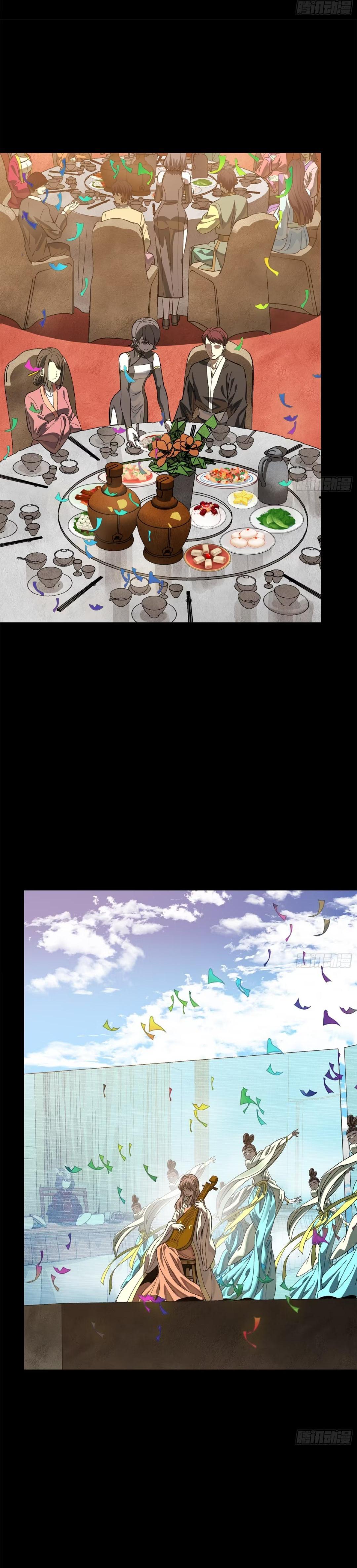 Manga-lc-com อ่านมังงะ อ่านการ์ตูน ออนไลน์ ฟรี Legend of Star General ตอนที่ 1 2 3 4 5 6 7 8 9 10 11 12 13 14 ฟรี ไม่มีโฆษณา Manga-lc - อ่าน มังงะ อ่าน การ์ตูน ออนไลน์ อ่านมังงะ ฟรี