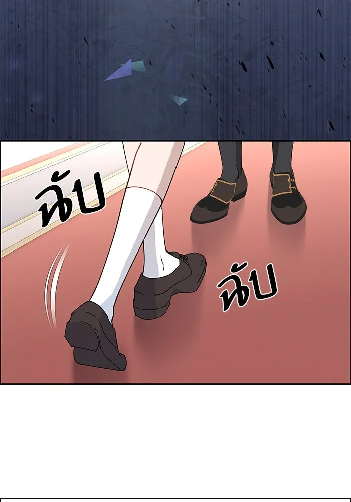 หวานใจสุดโหดโหมดเชื่อง ตอนที่ 99 รูปที่ 40