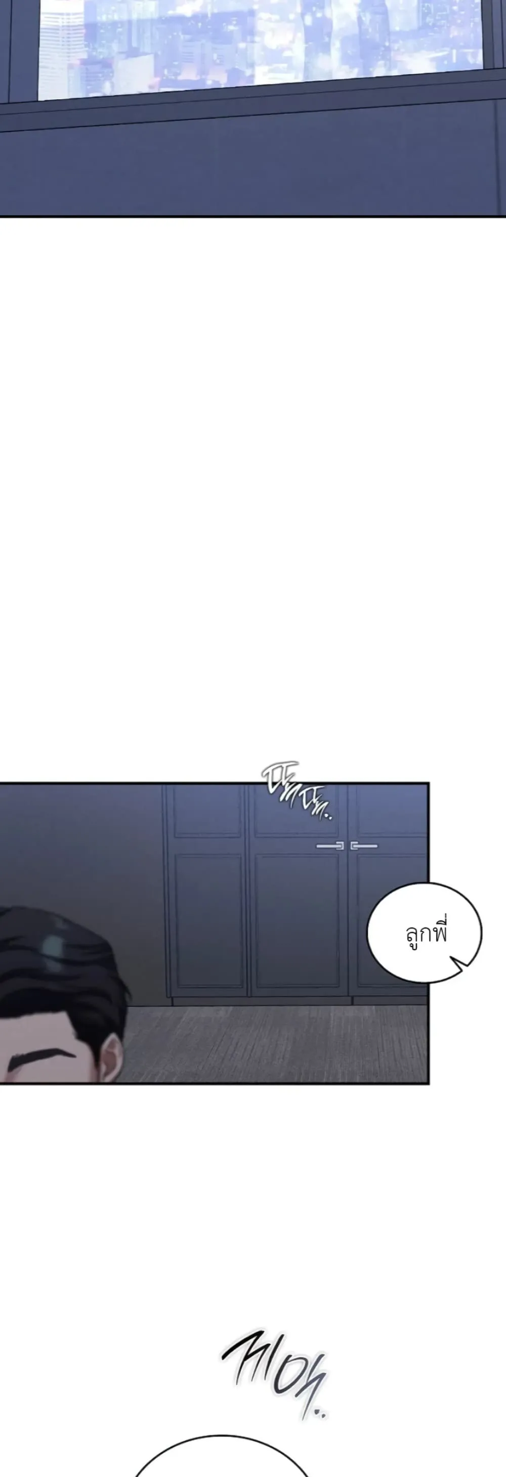 Manga-lc-com อ่านมังงะ อ่านการ์ตูน ออนไลน์ ฟรี Bastard Uncle ตอนที่ 1 2 3 4 5 6 7 8 9 10 11 12 13 14 ฟรี ไม่มีโฆษณา Manga-lc - อ่าน มังงะ อ่าน การ์ตูน ออนไลน์ อ่านมังงะ ฟรี