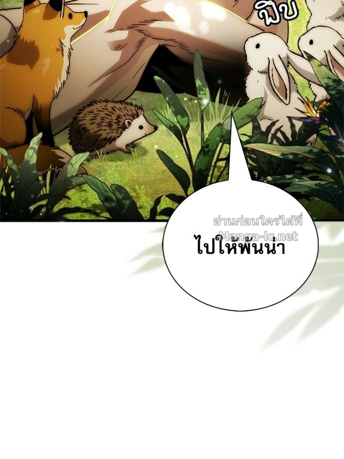 Doujin-Lc- อ่าน โดจิน มังฮวา เกาหลี ญี่ปุ่น จีน แปลไทย หยุดนะจอมมาร ฮีโร่ล้อมไว้หมดแล้ว ตอนที่ 1 2 3 4 5 6 7 8 9 10 11 12 13 14 ฟรี ไม่มีโฆษณา อ่าน โดจิน Manhwa เกาหลี ญี่ปุ่น จีน เรามีครบ คัดมาให้เน้นๆ โดจิน 18+ รับประกันความฟินโดย Doujin Lc
