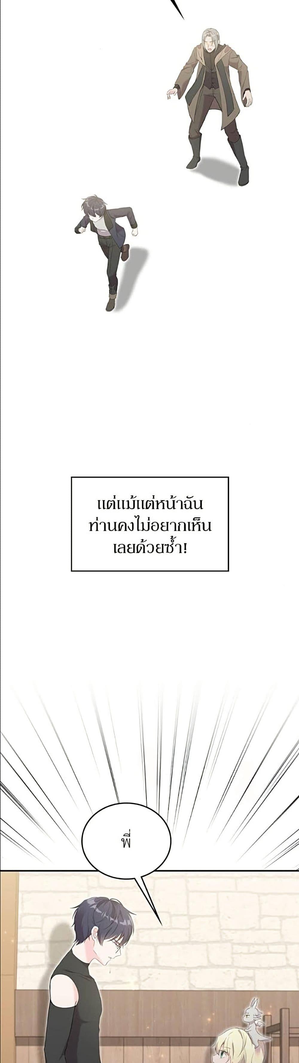 Manga-lc-com อ่านมังงะ อ่านการ์ตูน ออนไลน์ ฟรี Trumping My Tragic Destiny ตอนที่ 1 2 3 4 5 6 7 8 9 10 11 12 13 14 ฟรี ไม่มีโฆษณา Manga-lc - อ่าน มังงะ อ่าน การ์ตูน ออนไลน์ อ่านมังงะ ฟรี