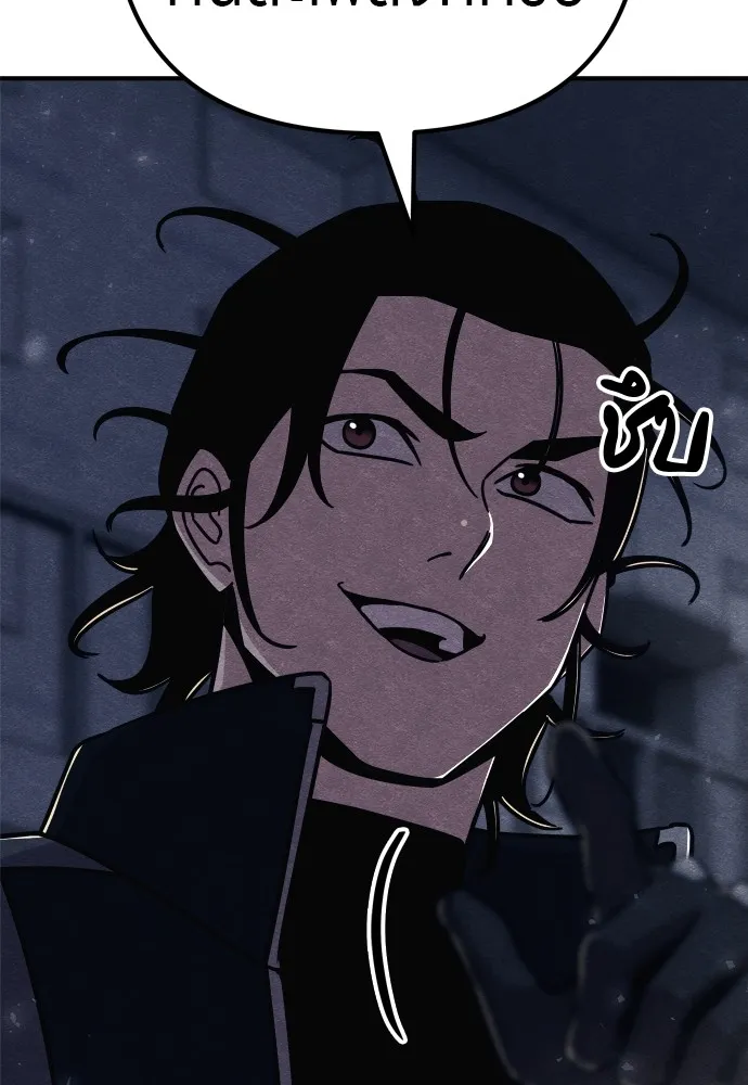 Zombie X Slasher ตอนที่ 25 รูปที่ 125