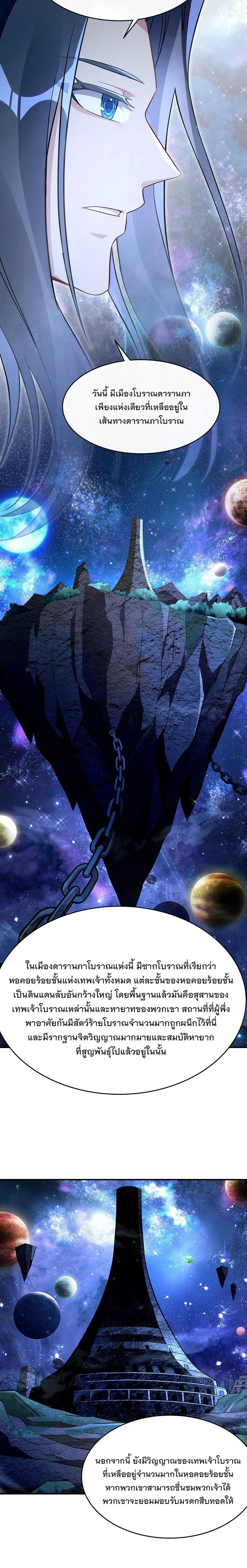 Manga-lc-com อ่านมังงะ อ่านการ์ตูน ออนไลน์ ฟรี My Female Disciples are all Future Masters of the Heavens ตอนที่ 1 2 3 4 5 6 7 8 9 10 11 12 13 14 ฟรี ไม่มีโฆษณา Manga-lc - อ่าน มังงะ อ่าน การ์ตูน ออนไลน์ อ่านมังงะ ฟรี