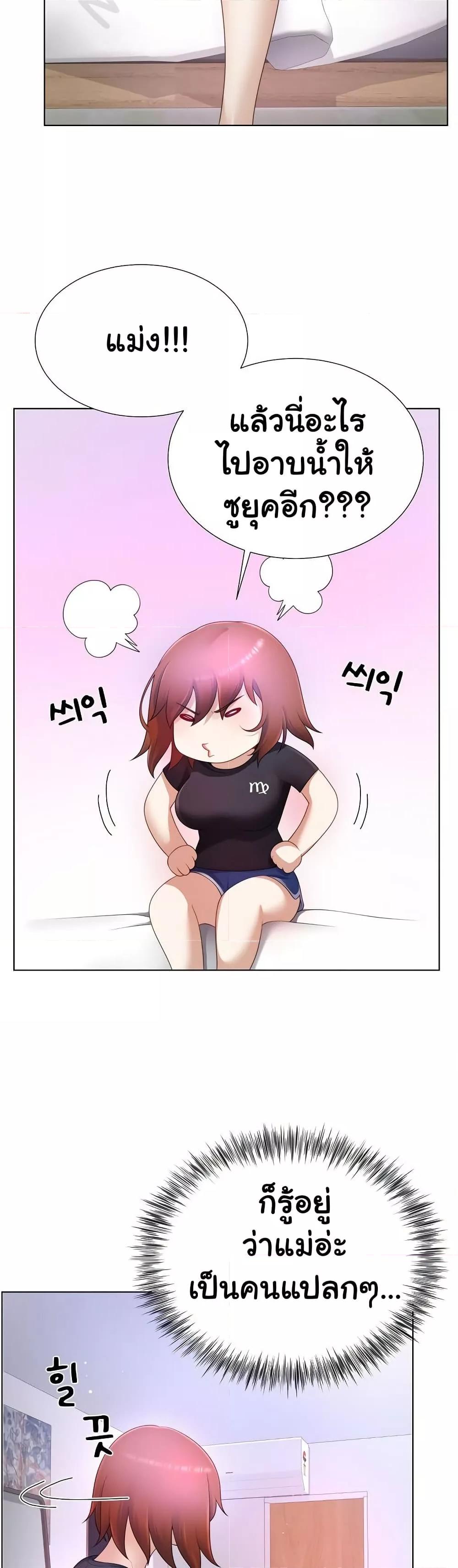 Doujin-Lc- อ่าน โดจิน มังฮวา เกาหลี ญี่ปุ่น จีน แปลไทย Wanna Become a Dad or a Boyfriend ตอนที่ 1 2 3 4 5 6 7 8 9 10 11 12 13 14 ฟรี ไม่มีโฆษณา อ่าน โดจิน Manhwa เกาหลี ญี่ปุ่น จีน เรามีครบ คัดมาให้เน้นๆ โดจิน 18+ รับประกันความฟินโดย  Doujin Lc
