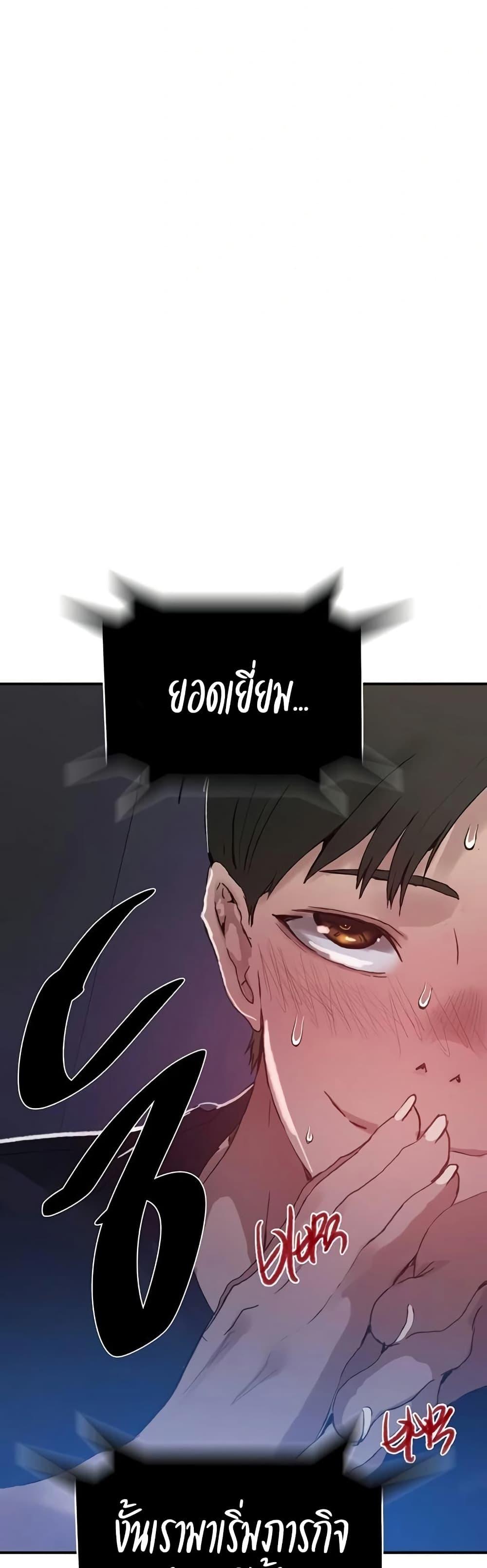 Doujin-Lc- อ่าน โดจิน มังฮวา เกาหลี ญี่ปุ่น จีน แปลไทย Secret Class ตอนที่ 1 2 3 4 5 6 7 8 9 10 11 12 13 14 ฟรี ไม่มีโฆษณา อ่าน โดจิน Manhwa เกาหลี ญี่ปุ่น จีน เรามีครบ คัดมาให้เน้นๆ โดจิน 18+ รับประกันความฟินโดย  Doujin Lc