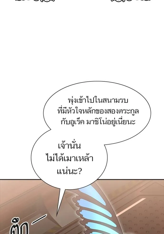 ทาวเวอร์ออฟก๊อด หอคอ ตอนที่ 651 รูปที่ 71