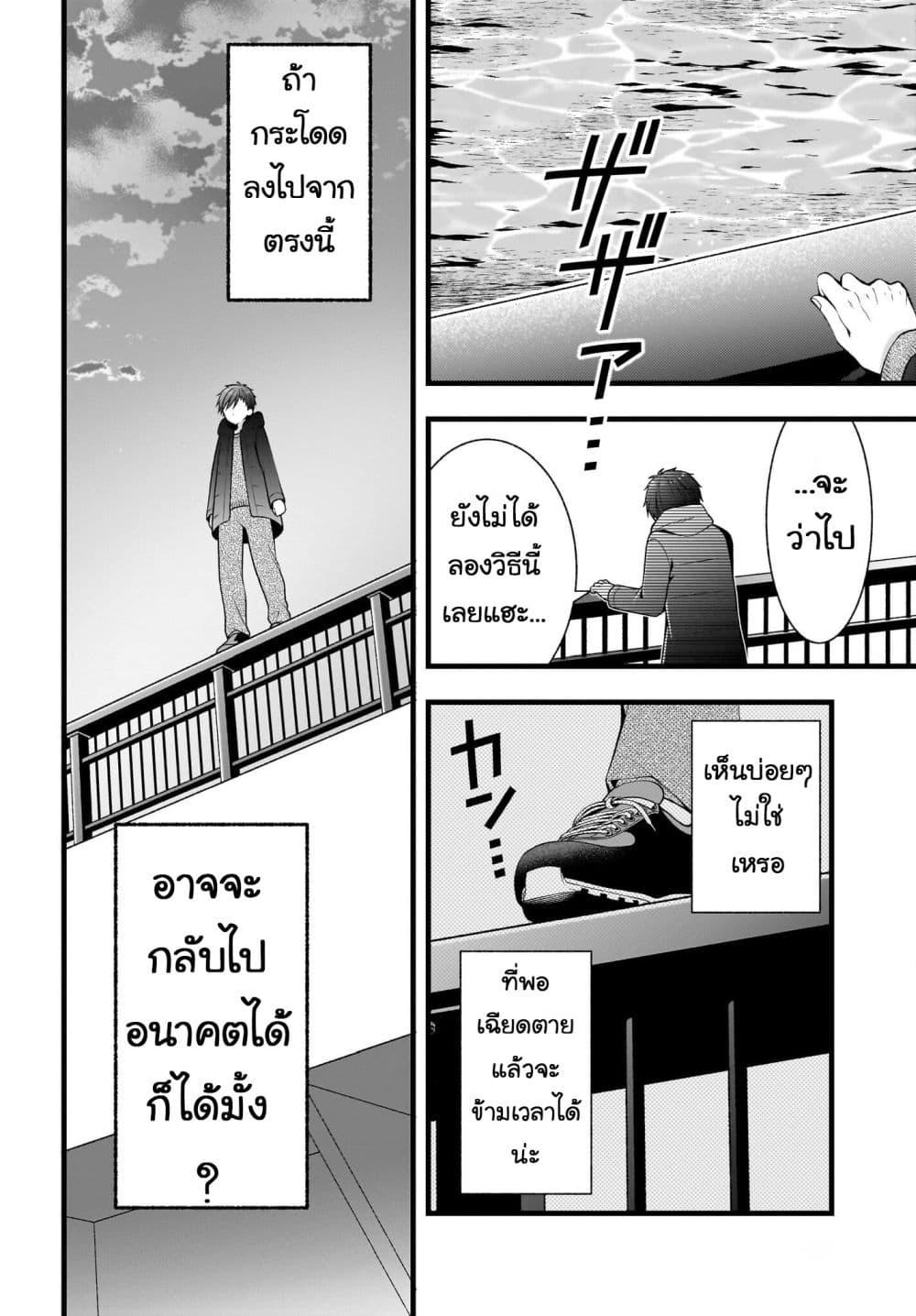 Manga-lc-com อ่านมังงะ อ่านการ์ตูน ออนไลน์ ฟรี Kanojo wo Dere Saseru Houhou wo, Shourai Kekkon suru Ore dake ga Shitteiru ตอนที่ 1 2 3 4 5 6 7 8 9 10 11 12 13 14 ฟรี ไม่มีโฆษณา Manga-lc - อ่าน มังงะ อ่าน การ์ตูน ออนไลน์ อ่านมังงะ ฟรี