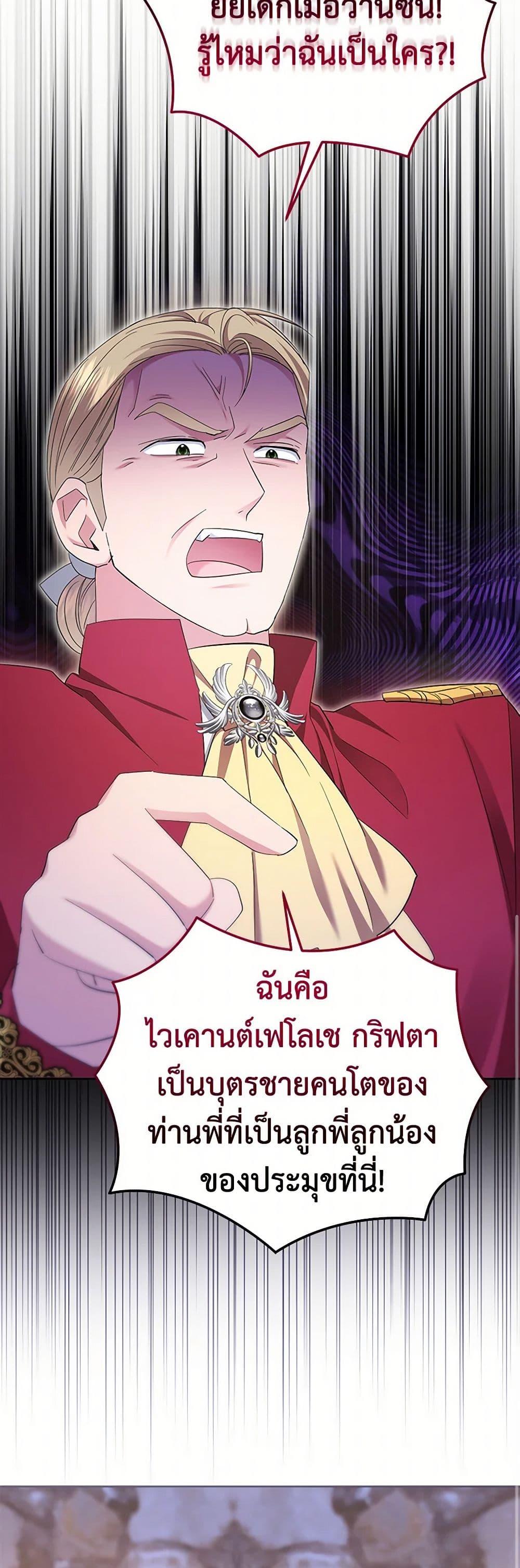 Manga-lc-com อ่านมังงะ อ่านการ์ตูน ออนไลน์ ฟรี The Hero’s Ready to Retire ตอนที่ 1 2 3 4 5 6 7 8 9 10 11 12 13 14 ฟรี ไม่มีโฆษณา Manga-lc - อ่าน มังงะ อ่าน การ์ตูน ออนไลน์ อ่านมังงะ ฟรี
