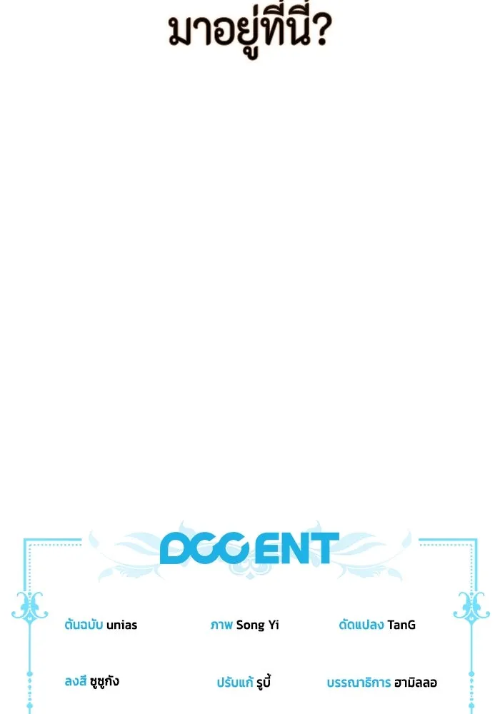 ละครชีวิตลิขิตรัก ตอนที่ 17 รูปที่ 131