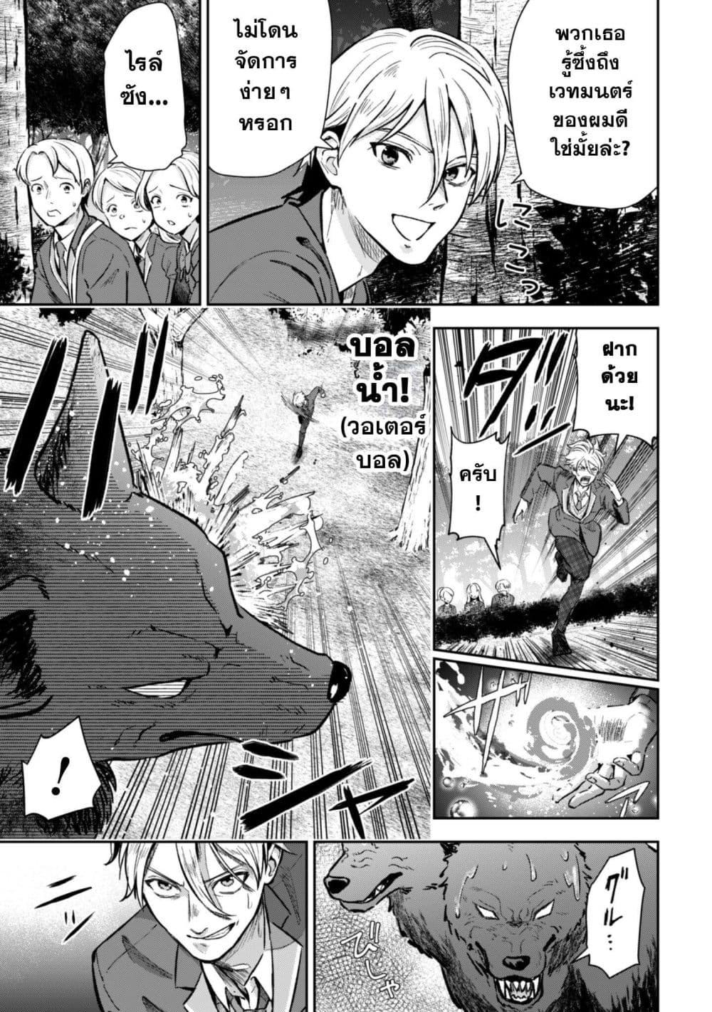 Manga-lc-com อ่านมังงะ อ่านการ์ตูน ออนไลน์ ฟรี Seijo Sama Ni Naritainoni Kogeki Maho Shika Tsukaenai Ndesukedo! ตอนที่ 1 2 3 4 5 6 7 8 9 10 11 12 13 14 ฟรี ไม่มีโฆษณา Manga-lc - อ่าน มังงะ อ่าน การ์ตูน ออนไลน์ อ่านมังงะ ฟรี