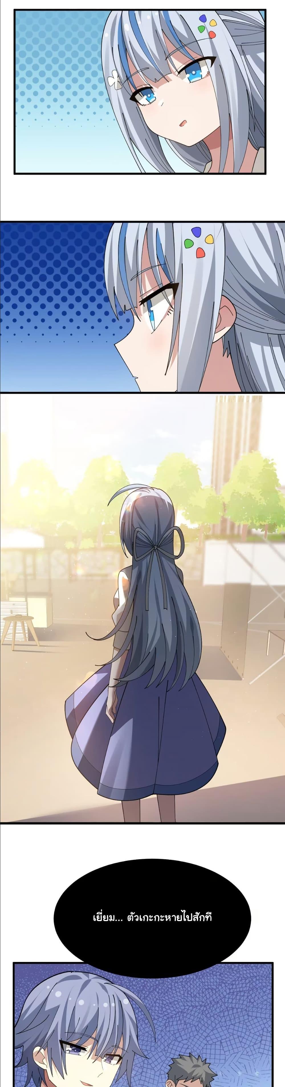 Manga-lc-com อ่านมังงะ อ่านการ์ตูน ออนไลน์ ฟรี The Best Project is to Make Butter ตอนที่ 1 2 3 4 5 6 7 8 9 10 11 12 13 14 ฟรี ไม่มีโฆษณา Manga-lc - อ่าน มังงะ อ่าน การ์ตูน ออนไลน์ อ่านมังงะ ฟรี