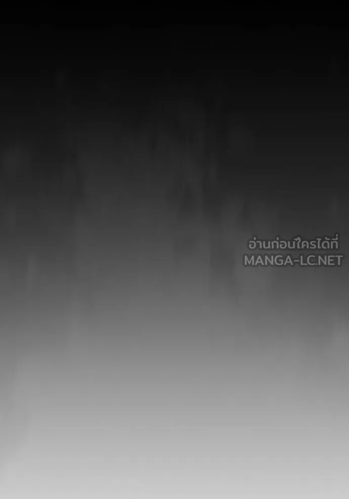 ราชินีจอมมาร ตอนที่ 20 รูปที่ 73