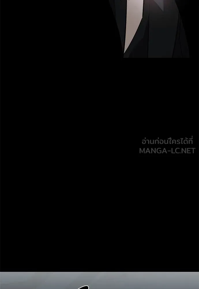 ยมราชลงทัณฑ์ ตอนที่ 92 รูปที่ 125