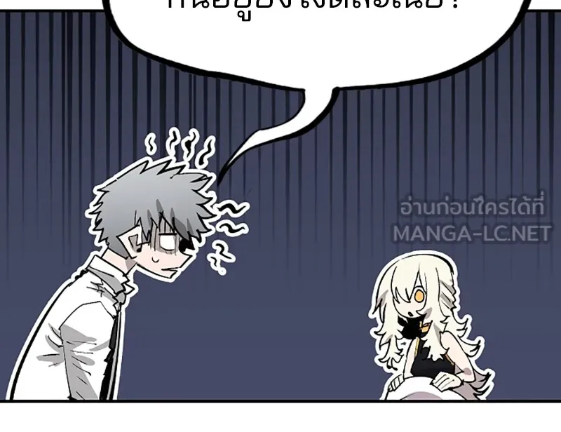 Player ตอนที่ 111 รูปที่ 48