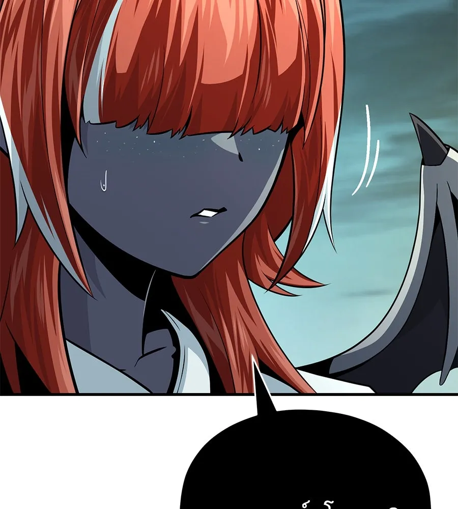 จอมเวทเกิดใหม่ในรอบ 66666 ปี ตอนที่ 151 รูปที่ 172