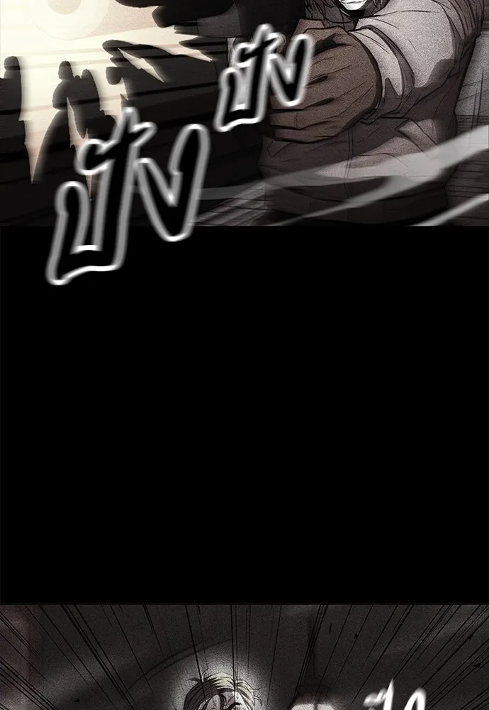 อัยการสายโหด ตอนที่ 30 รูปที่ 58