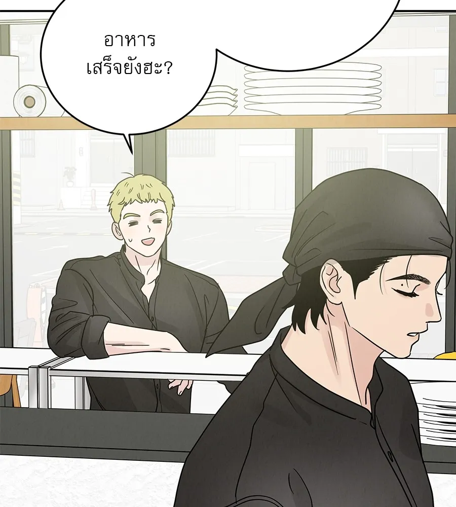 รักหลอกหยอกแฟนเก่า ตอนที่ 22 รูปที่ 161