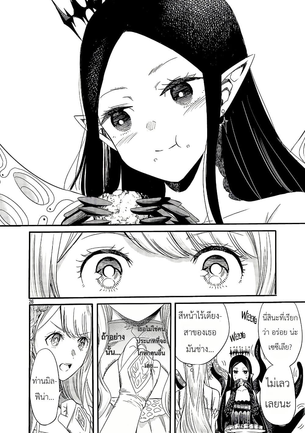 Manga-lc-com อ่านมังงะ อ่านการ์ตูน ออนไลน์ ฟรี The Duke’s Daughter’s Mission to Seduce the Demon King, Humanity’s Final Gambit A Political Marriage with the Demon King! …Hang On, But What am I Supposed to Do If the Demon King is a Girl! ตอนที่ 1 2 3 4 5 6 7 8 9 10 11 12 13 14 ฟรี ไม่มีโฆษณา Manga-lc - อ่าน มังงะ อ่าน การ์ตูน ออนไลน์ อ่านมังงะ ฟรี