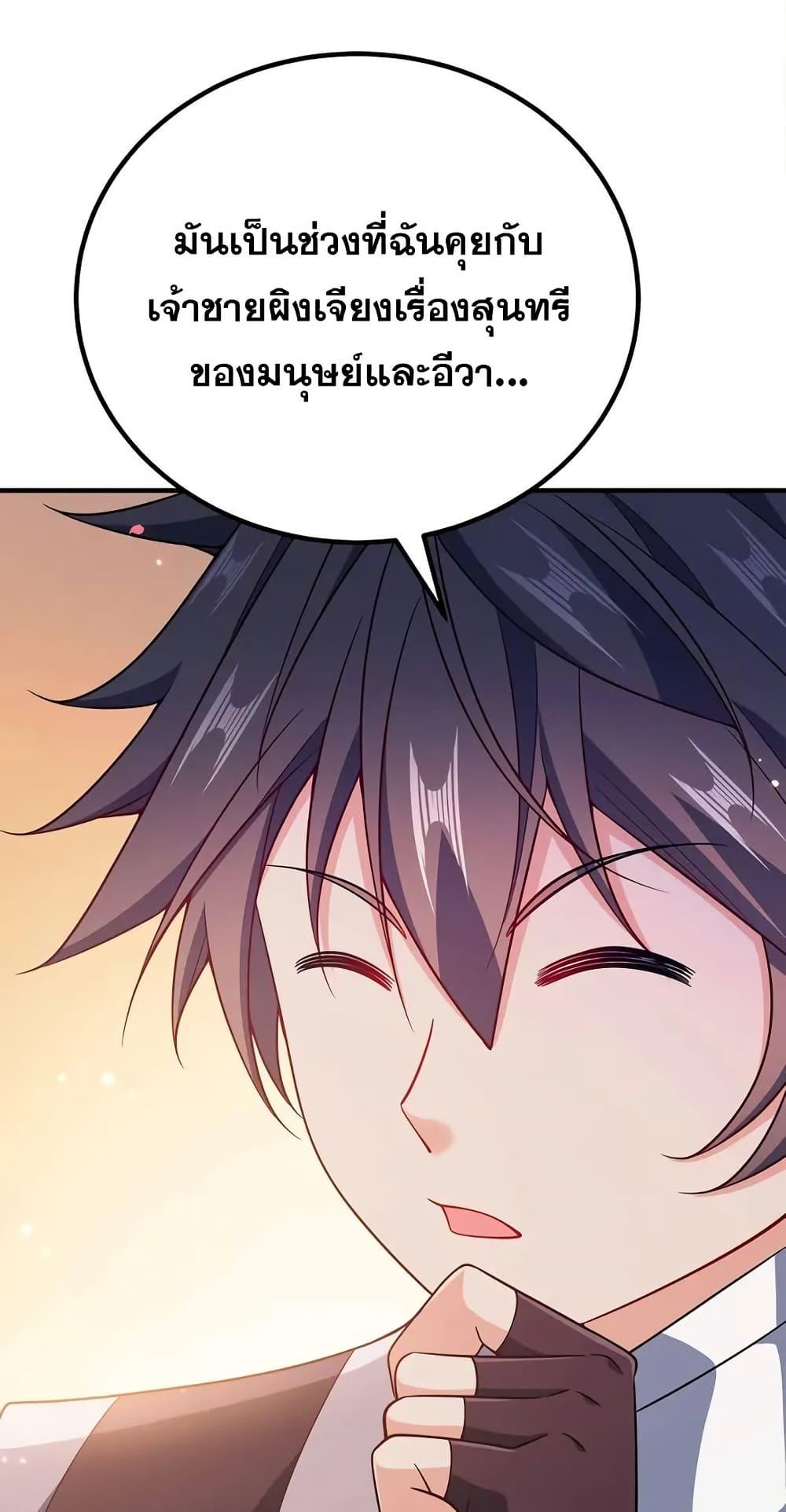 Manga-lc-com อ่านมังงะ อ่านการ์ตูน ออนไลน์ ฟรี My Wife is Actually the Future Tyrant Empress ตอนที่ 1 2 3 4 5 6 7 8 9 10 11 12 13 14 ฟรี ไม่มีโฆษณา Manga-lc - อ่าน มังงะ อ่าน การ์ตูน ออนไลน์ อ่านมังงะ ฟรี