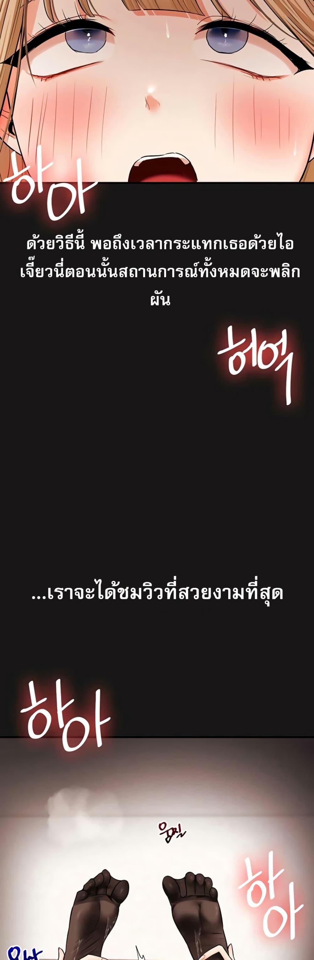 Doujin-Lc- อ่าน โดจิน มังฮวา เกาหลี ญี่ปุ่น จีน แปลไทย Relationship ตอนที่ 1 2 3 4 5 6 7 8 9 10 11 12 13 14 ฟรี ไม่มีโฆษณา อ่าน โดจิน Manhwa เกาหลี ญี่ปุ่น จีน เรามีครบ คัดมาให้เน้นๆ โดจิน 18+ รับประกันความฟินโดย  Doujin Lc