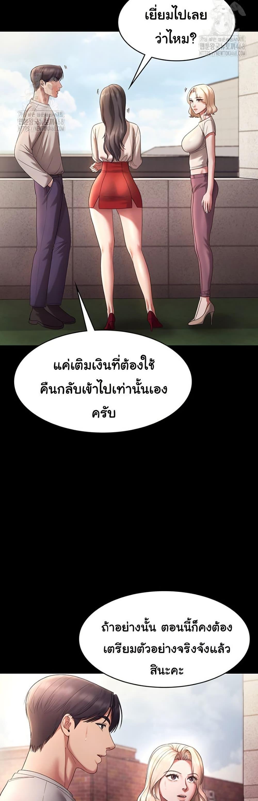 Doujin-Lc- อ่าน โดจิน มังฮวา เกาหลี ญี่ปุ่น จีน แปลไทย The Chairman’s Wife ตอนที่ 1 2 3 4 5 6 7 8 9 10 11 12 13 14 ฟรี ไม่มีโฆษณา อ่าน โดจิน Manhwa เกาหลี ญี่ปุ่น จีน เรามีครบ คัดมาให้เน้นๆ โดจิน 18+ รับประกันความฟินโดย  Doujin Lc