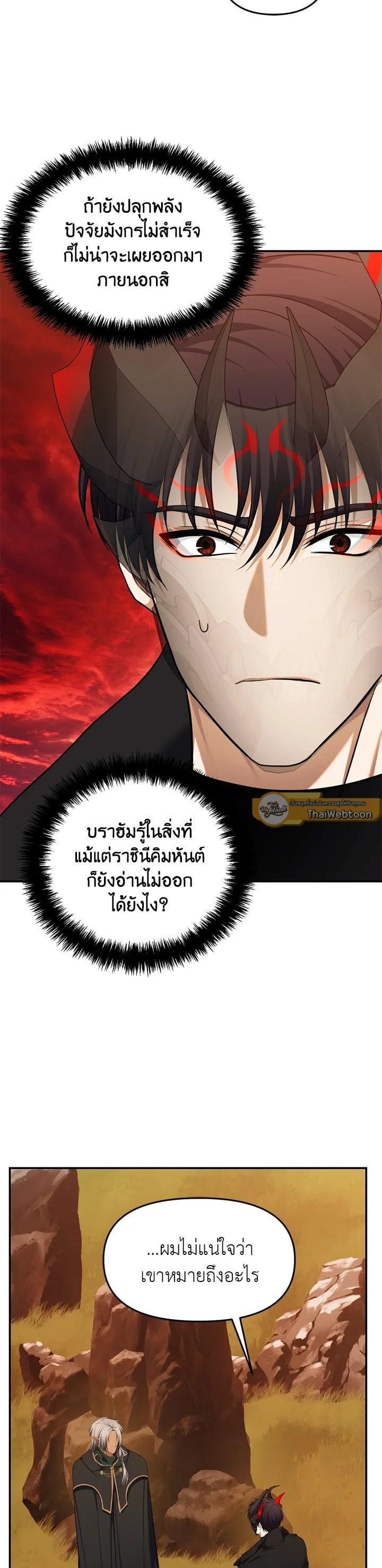 Manga-lc-com อ่านมังงะ อ่านการ์ตูน ออนไลน์ ฟรี Second Life Ranker ตอนที่ 1 2 3 4 5 6 7 8 9 10 11 12 13 14 ฟรี ไม่มีโฆษณา Manga-lc - อ่าน มังงะ อ่าน การ์ตูน ออนไลน์ อ่านมังงะ ฟรี