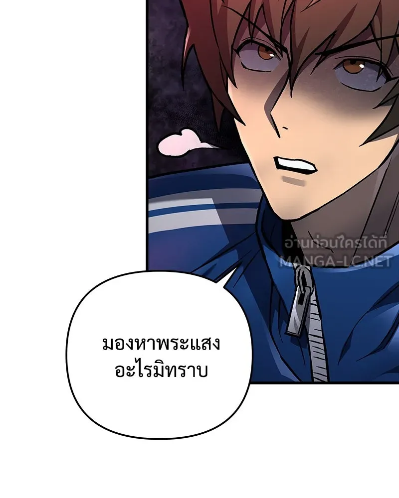 สัปดาห์นี้งดอัปตอนใหม่ ตอนที่ 30 รูปที่ 57