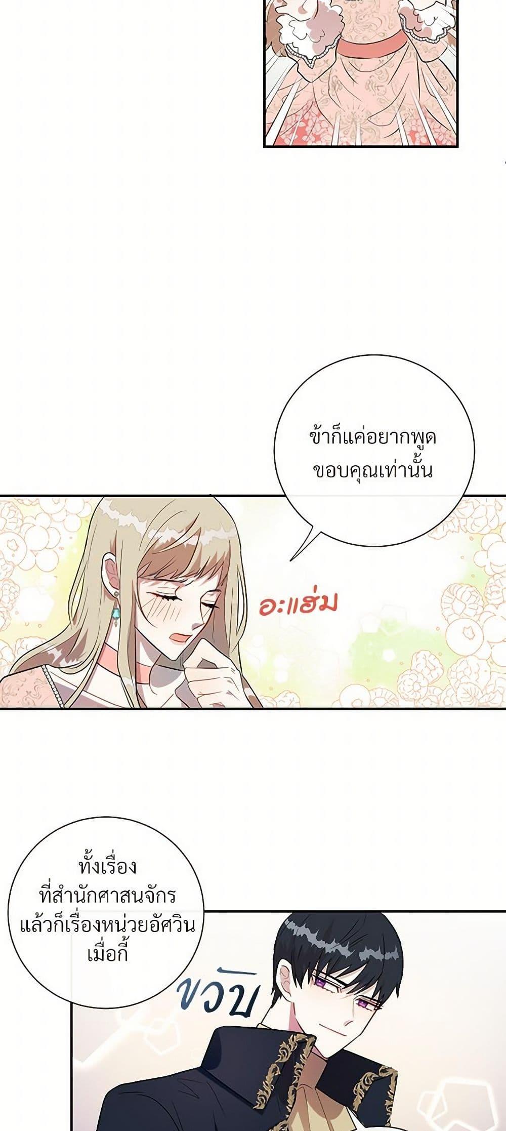 Manga-lc-com อ่านมังงะ อ่านการ์ตูน ออนไลน์ ฟรี Please Don’t Eat Me! ตอนที่ 1 2 3 4 5 6 7 8 9 10 11 12 13 14 ฟรี ไม่มีโฆษณา Manga-lc - อ่าน มังงะ อ่าน การ์ตูน ออนไลน์ อ่านมังงะ ฟรี