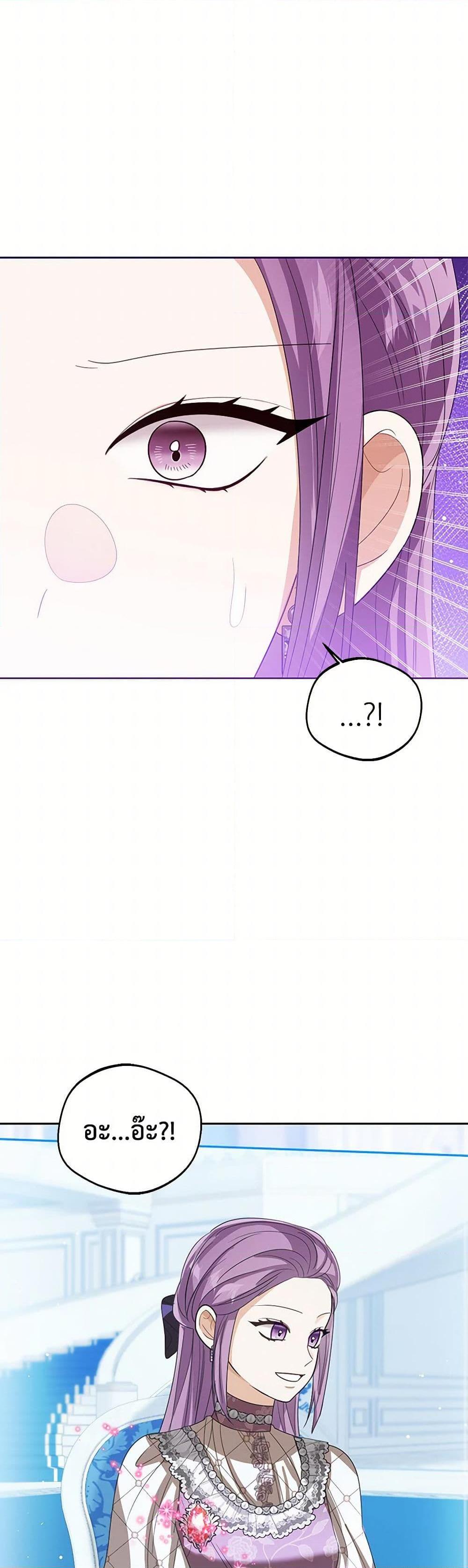 Manga-lc-com อ่านมังงะ อ่านการ์ตูน ออนไลน์ ฟรี Baby Princess Through the Status Window ตอนที่ 1 2 3 4 5 6 7 8 9 10 11 12 13 14 ฟรี ไม่มีโฆษณา Manga-lc - อ่าน มังงะ อ่าน การ์ตูน ออนไลน์ อ่านมังงะ ฟรี