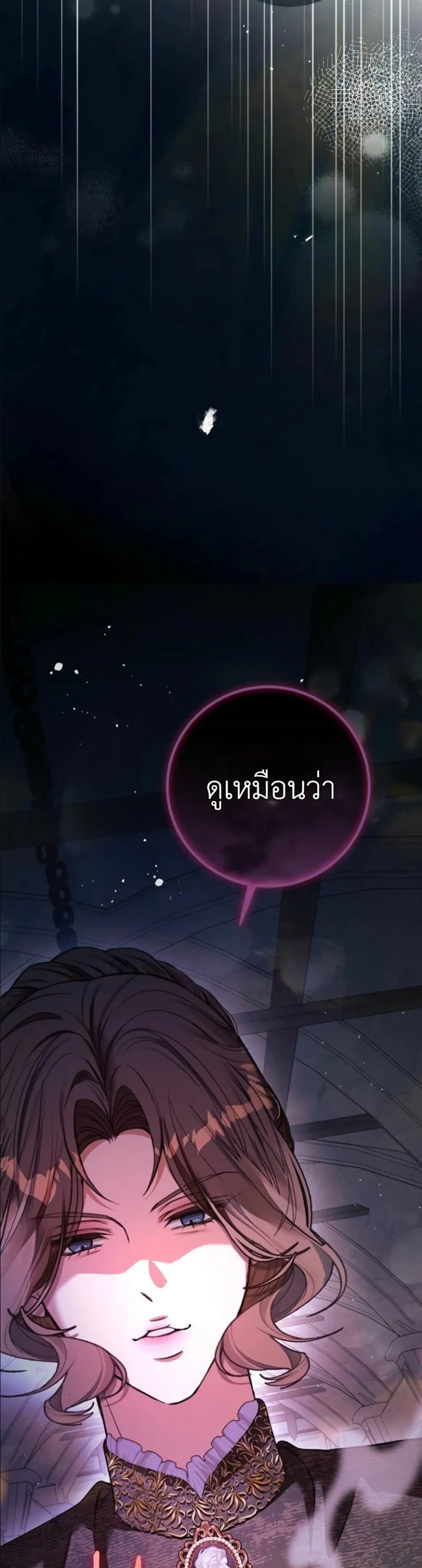 Manga-lc-com อ่านมังงะ อ่านการ์ตูน ออนไลน์ ฟรี This Is What Revenge Looks Like ตอนที่ 1 2 3 4 5 6 7 8 9 10 11 12 13 14 ฟรี ไม่มีโฆษณา Manga-lc - อ่าน มังงะ อ่าน การ์ตูน ออนไลน์ อ่านมังงะ ฟรี