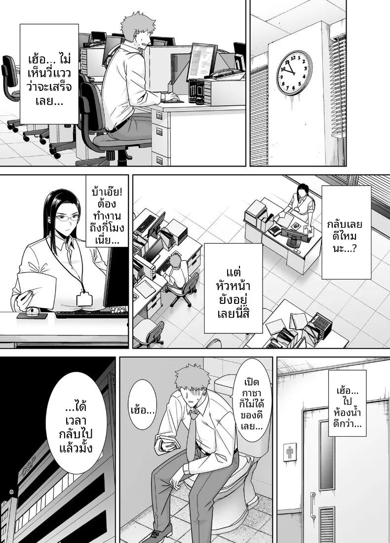 Doujin-Lc- อ่าน โดจิน มังฮวา เกาหลี ญี่ปุ่น จีน แปลไทย ความลับหัวหน้าผู้เข้มงวด (Kurosu Gatari) ตอนที่ 1 2 3 4 5 6 7 8 9 10 11 12 13 14 ฟรี ไม่มีโฆษณา อ่าน โดจิน Manhwa เกาหลี ญี่ปุ่น จีน เรามีครบ คัดมาให้เน้นๆ โดจิน 18+ รับประกันความฟินโดย  Doujin Lc