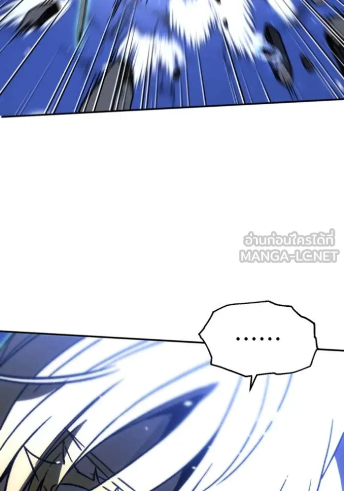 อดีตบอสหอคอย ตอนที่ 111 รูปที่ 32