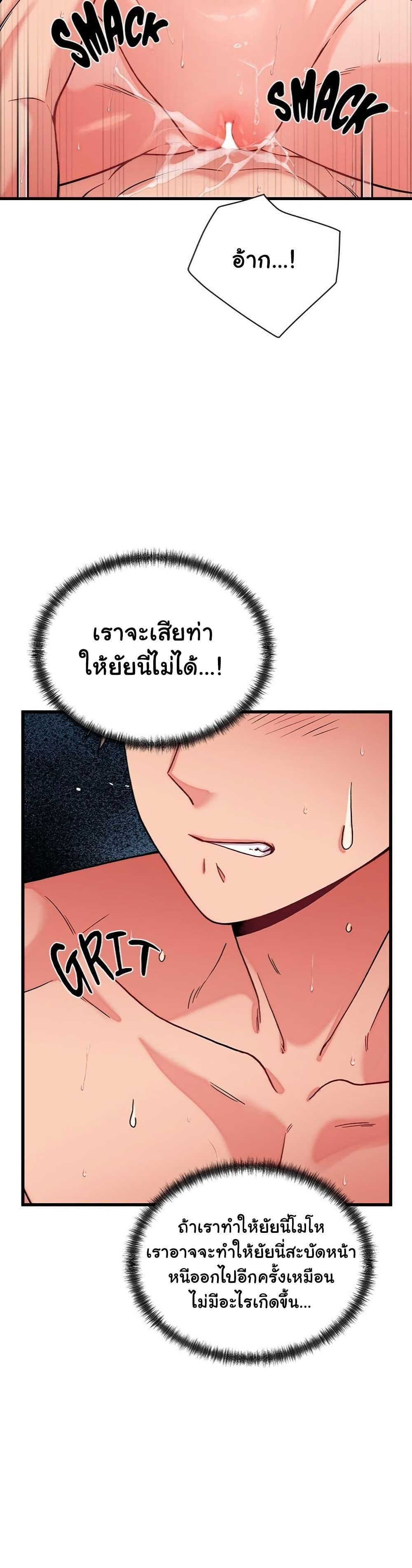 Doujin-Lc- อ่าน โดจิน มังฮวา เกาหลี ญี่ปุ่น จีน แปลไทย From Pauper to Prince ตอนที่ 1 2 3 4 5 6 7 8 9 10 11 12 13 14 ฟรี ไม่มีโฆษณา อ่าน โดจิน Manhwa เกาหลี ญี่ปุ่น จีน เรามีครบ คัดมาให้เน้นๆ โดจิน 18+ รับประกันความฟินโดย  Doujin Lc