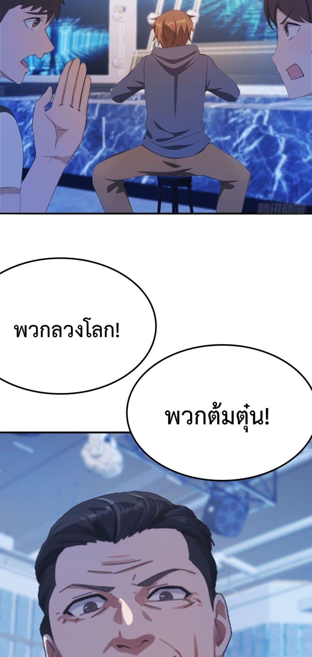 Manga-lc-com อ่านมังงะ อ่านการ์ตูน ออนไลน์ ฟรี MasterCultivat ตอนที่ 1 2 3 4 5 6 7 8 9 10 11 12 13 14 ฟรี ไม่มีโฆษณา Manga-lc - อ่าน มังงะ อ่าน การ์ตูน ออนไลน์ อ่านมังงะ ฟรี