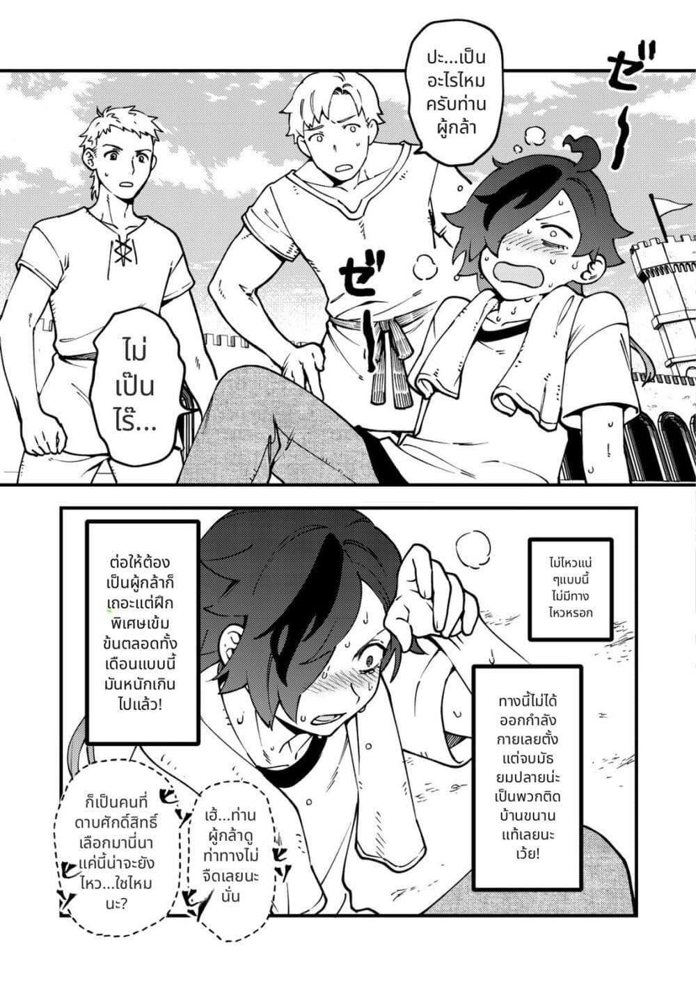 Manga-lc-com อ่านมังงะ อ่านการ์ตูน ออนไลน์ ฟรี Tsuuhan de Katta Youtou ga Gachi datta Tameshigiri Shitara Kuukan ga Sakete Isekai ni Tobasareta Ageku, Densetsu no Yuusha da to Kanchigai Sarete Komatteimasu ตอนที่ 1 2 3 4 5 6 7 8 9 10 11 12 13 14 ฟรี ไม่มีโฆษณา Manga-lc - อ่าน มังงะ อ่าน การ์ตูน ออนไลน์ อ่านมังงะ ฟรี