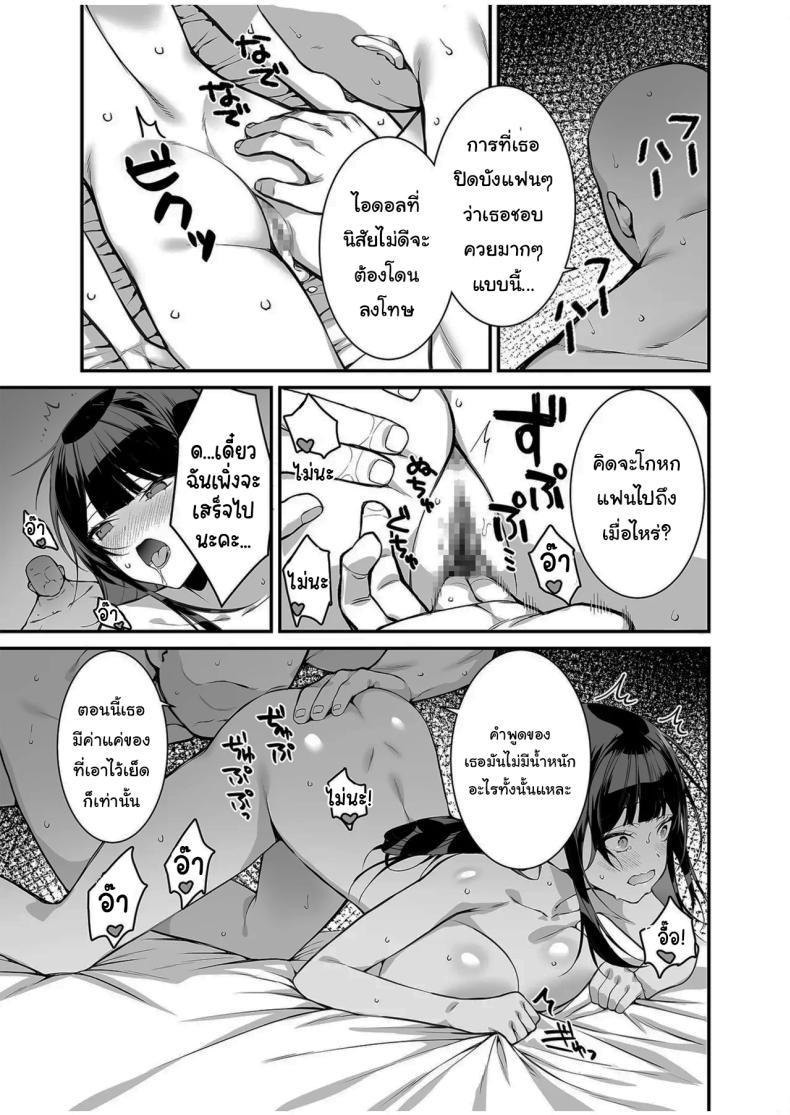Doujin-Lc- อ่าน โดจิน มังฮวา เกาหลี ญี่ปุ่น จีน แปลไทย บัตรวีไอพีฟรีเซ็กส์ [Takato Suzunosuke] Uwasa no VIP Card ~Akogare no Anoko o Yaritai Houdai~ - VipCard of Gossip 1 The Rumored VIP Card ~Do Whatever You Want to That Girl of Your Dreams~ ตอนที่ 1 2 3 4 5 6 7 8 9 10 11 12 13 14 ฟรี ไม่มีโฆษณา อ่าน โดจิน Manhwa เกาหลี ญี่ปุ่น จีน เรามีครบ คัดมาให้เน้นๆ โดจิน 18+ รับประกันความฟินโดย  Doujin Lc